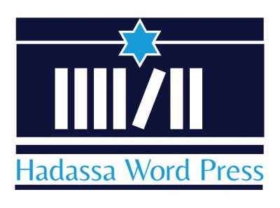 Hadassa Word Press - der anspruchsvolle Verlag für israelische und dem Judentum nahestehende Autoren.